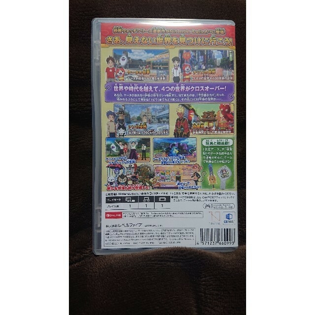 妖怪ウォッチ4 ぼくらは同じ空を見上げている Switch エンタメ/ホビーのゲームソフト/ゲーム機本体(家庭用ゲームソフト)の商品写真