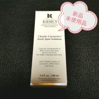 キールズ(Kiehl's)のキールズ クリアリーホワイト ブライトニング エッセンス 100ml(美容液)