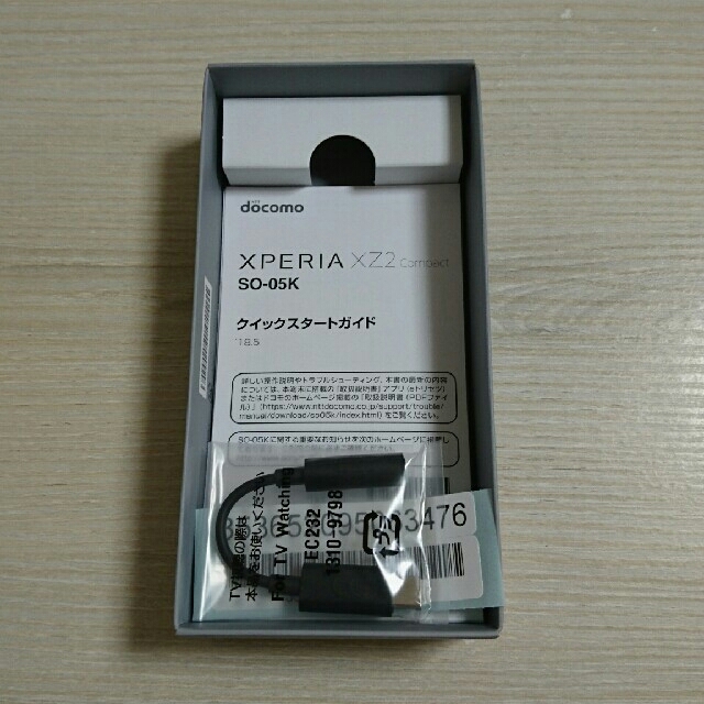 docomo SO-05K XPERIA XZ2 Compact エクスペリア