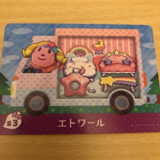 ニンテンドースイッチ(Nintendo Switch)のサンリオamiiboカード★エトワール(その他)