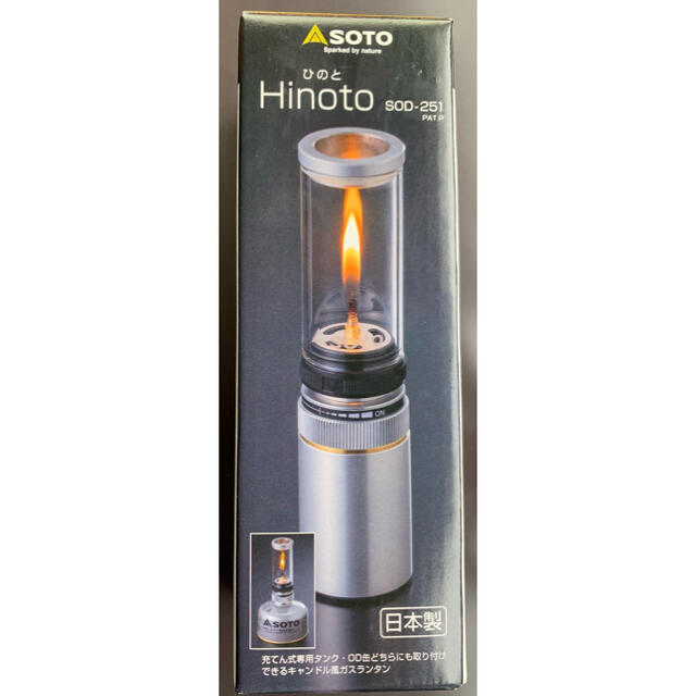 ライト/ランタンSOTO ランタン　ひのと　Hinoto SOD-251 新品未使用