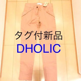 ディーホリック(dholic)のタグ付新品　DHOLIC カラーパンツ　カラーデニム(デニム/ジーンズ)