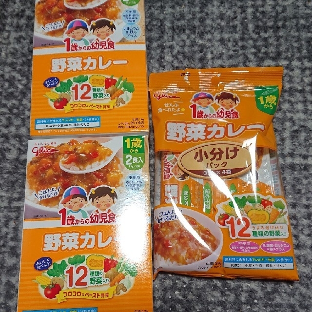 グリコ(グリコ)の１歳からの野菜カレー 食品/飲料/酒の加工食品(レトルト食品)の商品写真