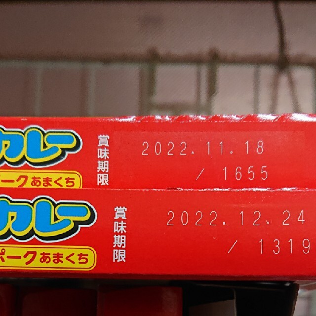 グリコ(グリコ)の１歳からの野菜カレー 食品/飲料/酒の加工食品(レトルト食品)の商品写真