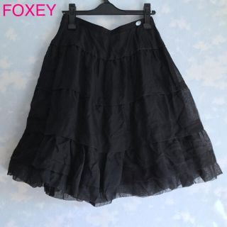 フォクシー(FOXEY)の☆ シルク100% FOXEY BOUTIQUE 　ティアードスカート フレア(ひざ丈スカート)