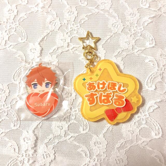 明星スバル おなまえアクキー 着ぐるみバッジの通販 By Tamane S Shop ラクマ 明星スバル おなまえアクキー 着ぐるみバッジの通販 By Tamane S Shop ラクマ