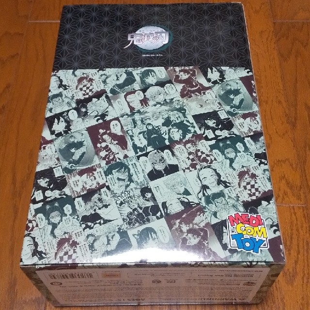 鬼滅の刃 BE@RBRICK 100% ＆ 400%