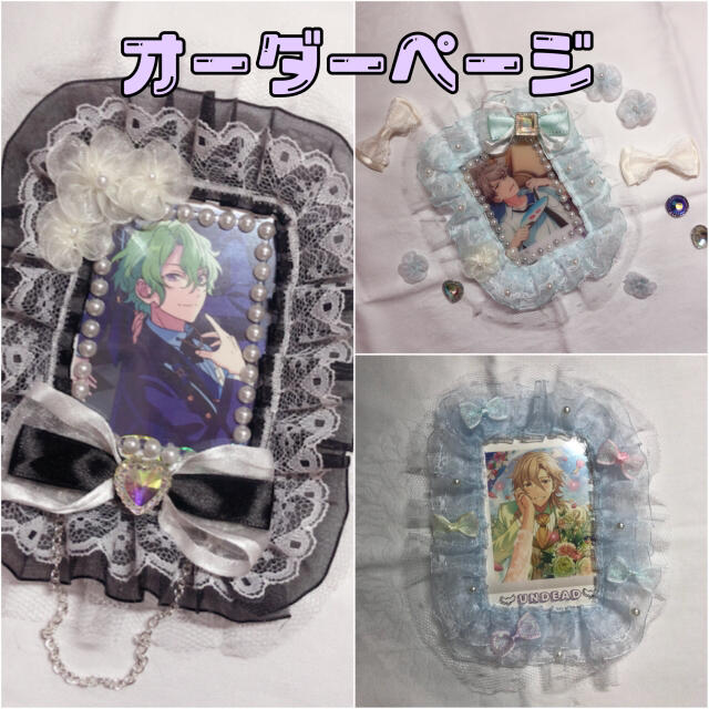 硬質ケースデコオーダーページ | フリマアプリ ラクマ