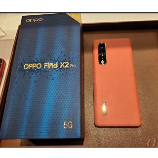 オッポ(OPPO)のOPPO Find X2 Pro au版　オレンジ　SIMロック解除済(スマートフォン本体)