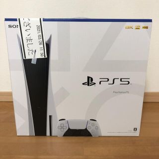 プレイステーション(PlayStation)のPS5  PlayStation5  本体　新品　ps5   ディスク搭載モデル(家庭用ゲーム機本体)