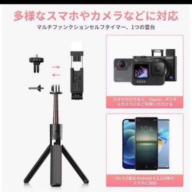 自撮り棒 Bluetooth セルカ棒 三脚 スマホ カメラ 兼用 軽量 無線の通販 By Lin S Shop ラクマ