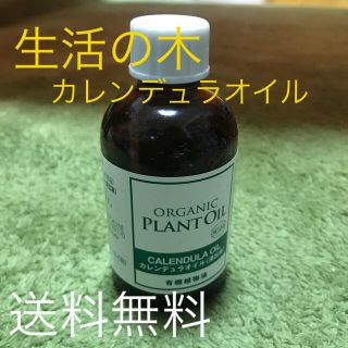 生活の木 新品 生活の木 ハーブティー ミルクハーブ の通販 By みー S Shop セイカツノキならラクマ 生活の木 新品 生活の木 ハーブティー ミルクハーブ の通販 By みー S Shop セイカツノキならラクマ