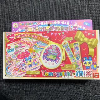 バンダイ(BANDAI)の【未開封品】たまごっちみすくアニバーサリーギフトセット(キャラクターグッズ)