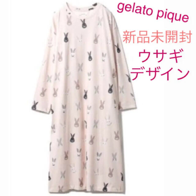 【新品未開封】 gelato pique  ウサギモチーフドレス ワンピース人気
