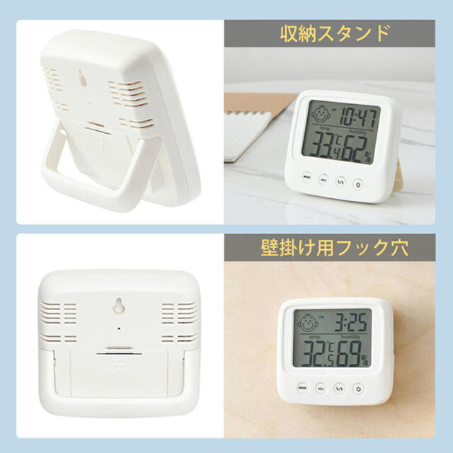 デジタル温湿度計 温度湿度計 温度計 湿度計 インテリア/住まい/日用品のインテリア小物(置時計)の商品写真