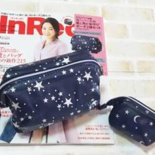 INRED9月号付録♡ポーチ2点セット♡未開封(ポーチ)