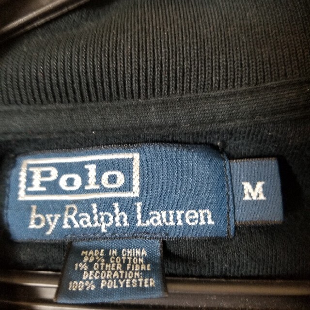 POLO RALPH LAUREN(ポロラルフローレン)のラルフローレン　ジャマイカ　トラックジャケット メンズのトップス(ジャージ)の商品写真
