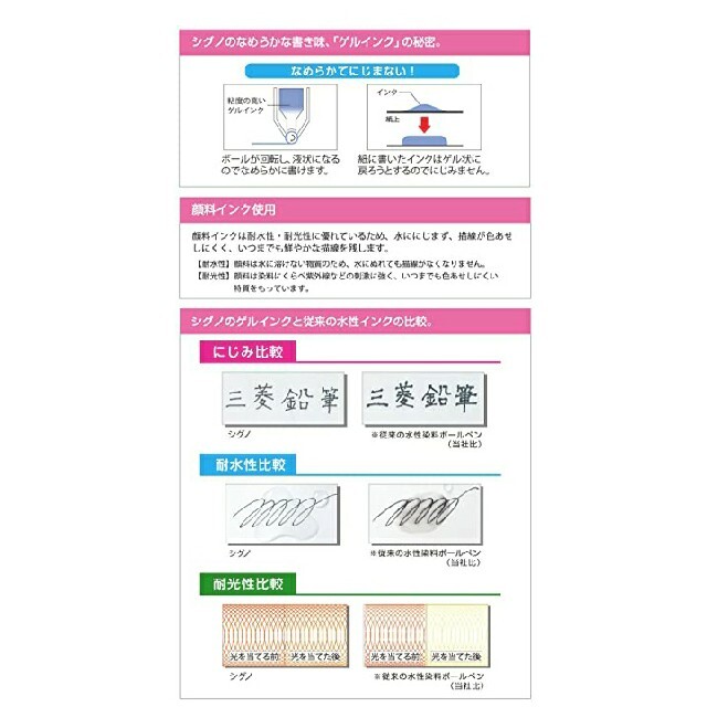 三菱鉛筆(ミツビシエンピツ)の【新品】ユニボール シグノ 太字 1.0mm 白・金・銀 3本セット インテリア/住まい/日用品の文房具(ペン/マーカー)の商品写真