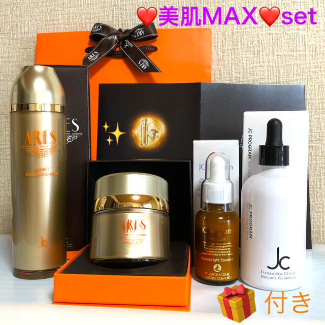 ✨ARESステムC✨美肌MAX♡set✨リッチ????付き - nayaabhaandi.com