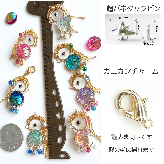 ちっちゃなアマビエ様💚チャームorタックピン ハンドメイドのアクセサリー(チャーム)の商品写真