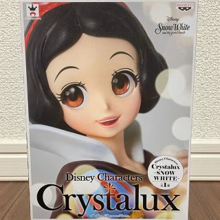 ディズニー(Disney)の［美品］白雪姫フィギュア(キャラクターグッズ)