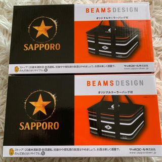 ビームス(BEAMS)の新品 サッポロビール BEAMSビームスデザイン オリジナルクーラーバッグ(ノベルティグッズ)