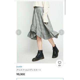 jouetie(ロングスカート)のフリマアイテム一覧 jouetie(ロングスカート)のフリマアイテム一覧