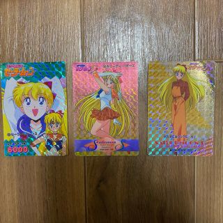 セーラームーン(セーラームーン)のセーラームーン⭐︎トレカ　3枚セット　キラカード！⑦(カード)