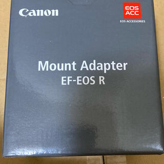 新品未使用未開封　Canon マウントアダプター　EF-EOS R(その他)