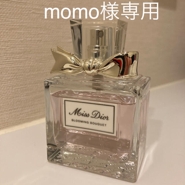 Christian Dior(クリスチャンディオール)のmomo様専用♡ミスディオール♡  Christian Dior 50ml コスメ/美容の香水(香水(女性用))の商品写真