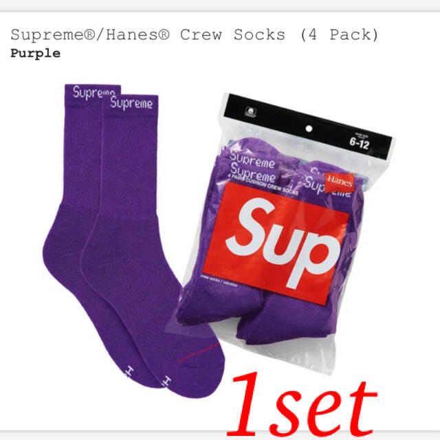 Supreme(シュプリーム)のSupreme Hanes Crew Socks 1set 1足分 メンズのレッグウェア(ソックス)の商品写真