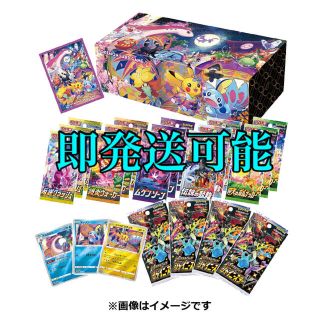 ポケモン(ポケモン)のポケモン　カナザワ　オープン記念　スペシャルBOX  1BOX　新品未開封(カード)