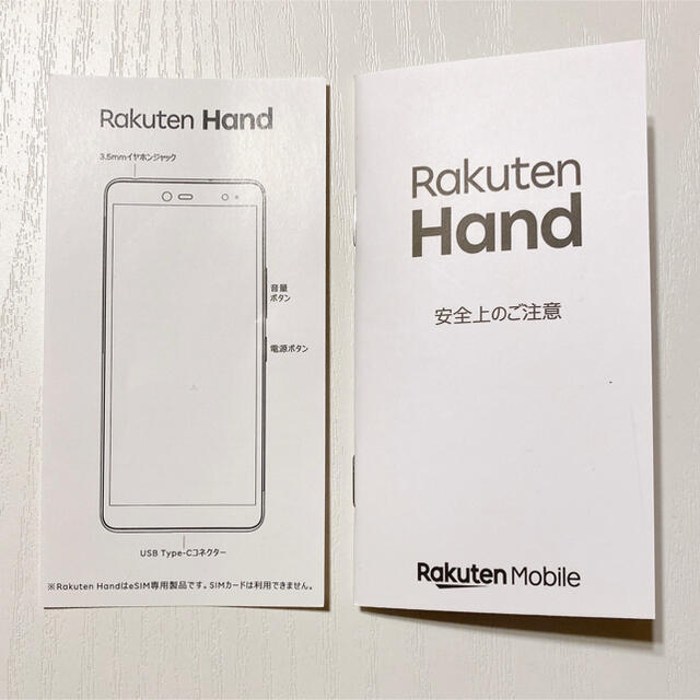 ハンド Rakuten Hand クリムゾンレッド 赤 ハンド Rakuten Hand クリムゾンレッド 赤