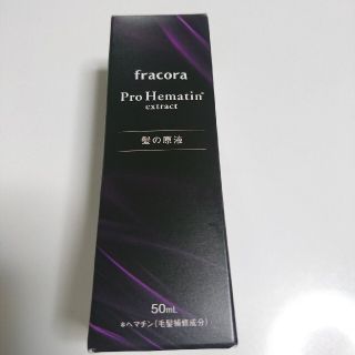 フラコラ(フラコラ)のフラコラ プロヘマチン原液 50ml (オイル/美容液)