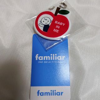 ファミリア(familiar)の【専用】ファミリア　マタニティーマーク(その他)