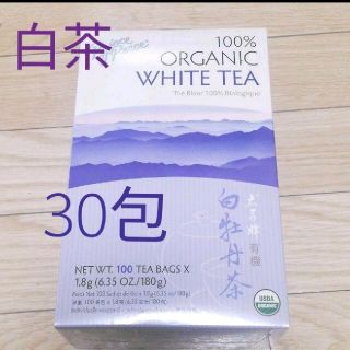 100% オーガニック ホワイト ティー 有機 白茶 ティーバッグ 30包(茶)