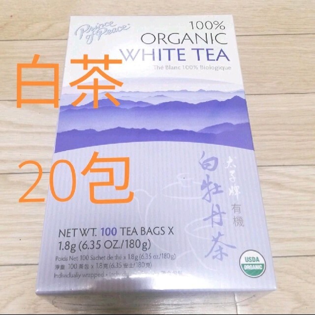 100% オーガニック ホワイト ティー 有機 白茶 ティーバッグ 20包 食品/飲料/酒の飲料(茶)の商品写真