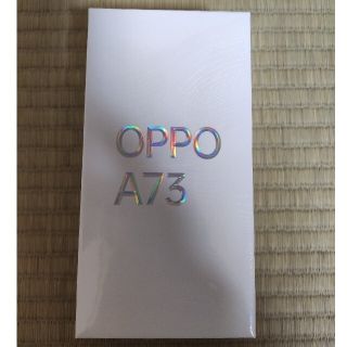 オッポ(OPPO)の新品　未開封　OPPO A73　アンドロイド　スマートフォン(スマートフォン本体)