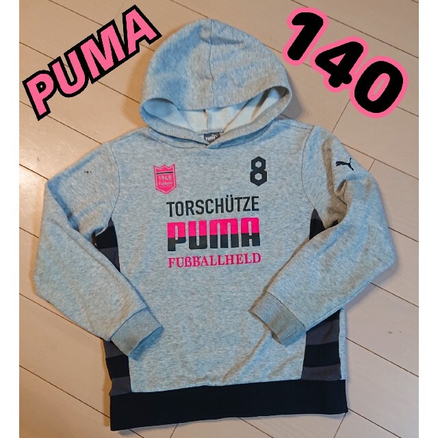 PUMA(プーマ)のPUMA プルオーバー パーカー 140cm キッズ/ベビー/マタニティのキッズ服女の子用(90cm~)(ジャケット/上着)の商品写真