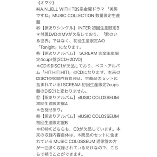 【オマケ付】キスマイ 歴代 DVD&Blu-ray&アルバム&シングル セット