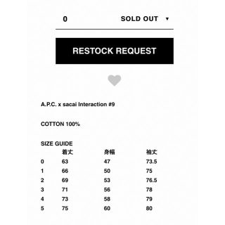 Sacai x Apc コラボスェット　新品　未使用　タグ付き