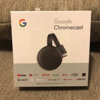 グーグル(Google)の【新品】Chromecast(映像用ケーブル)