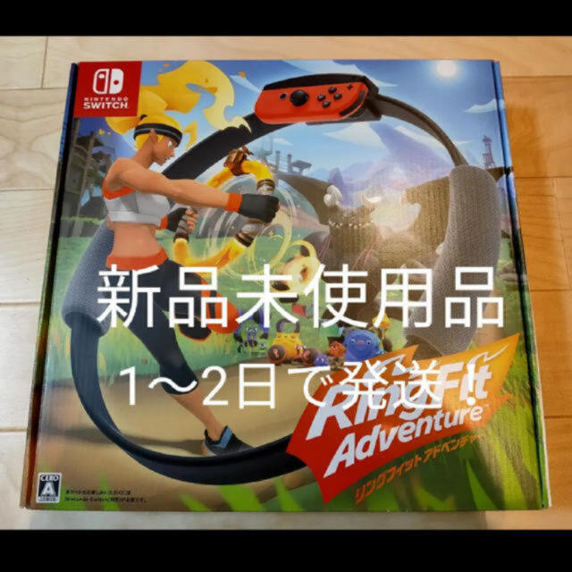 リングフィット アドベンチャー Nintendo Switch