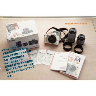 キヤノン(Canon)のCanon EOS kiss m  期間限定お値下げ(ミラーレス一眼)