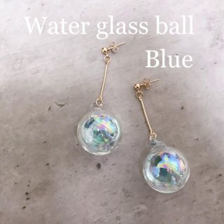 Water glass ball pierce【Blue】箱配送(ピアス)