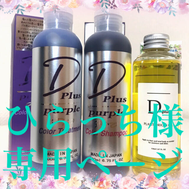 ひらっち様 専用ページ???????? stuff.liu.se