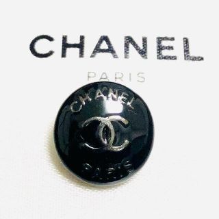 シャネル(CHANEL)のNo.129  CHANEL シャネル ボタン 正規品(各種パーツ)