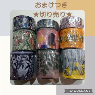 ミナペルホネン(mina perhonen)のおすそわけ♪ 切り売りミナペルホネン ☆ マスキングテープ 風景の色 景色の風(テープ/マスキングテープ)