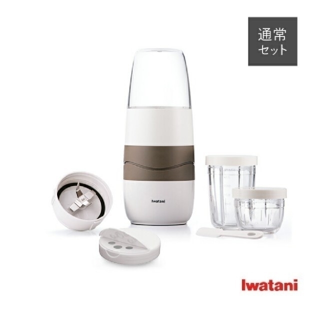 Iwatani(イワタニ)の【一品限り】iwatani サイレントミルサー 通常セット スマホ/家電/カメラの調理家電(ジューサー/ミキサー)の商品写真