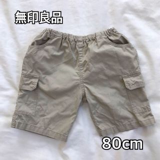 ムジルシリョウヒン(MUJI (無印良品))の無印良品　ハーフパンツ(パンツ)